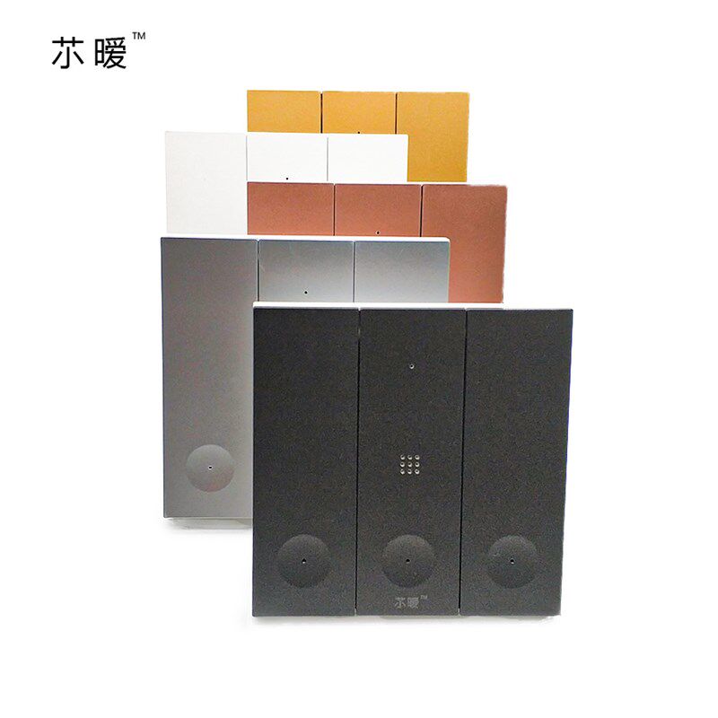 86型无需联网语音智能声控按键控制灯光窗帘智能开关