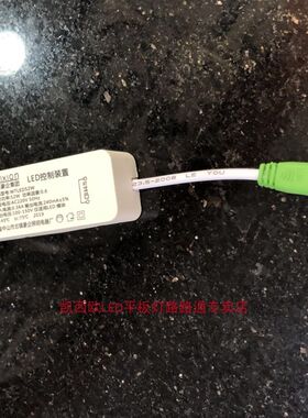 凯西欧LED精雅气派豪企照明60*60/48W平板面板灯灯镇流器电源驱动
