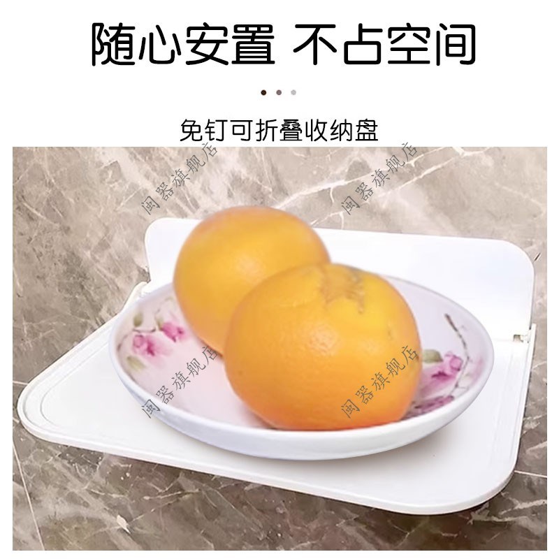 厨房挂在墙上的置物架免打孔置物架壁挂收纳放菜架子可折叠神器图片