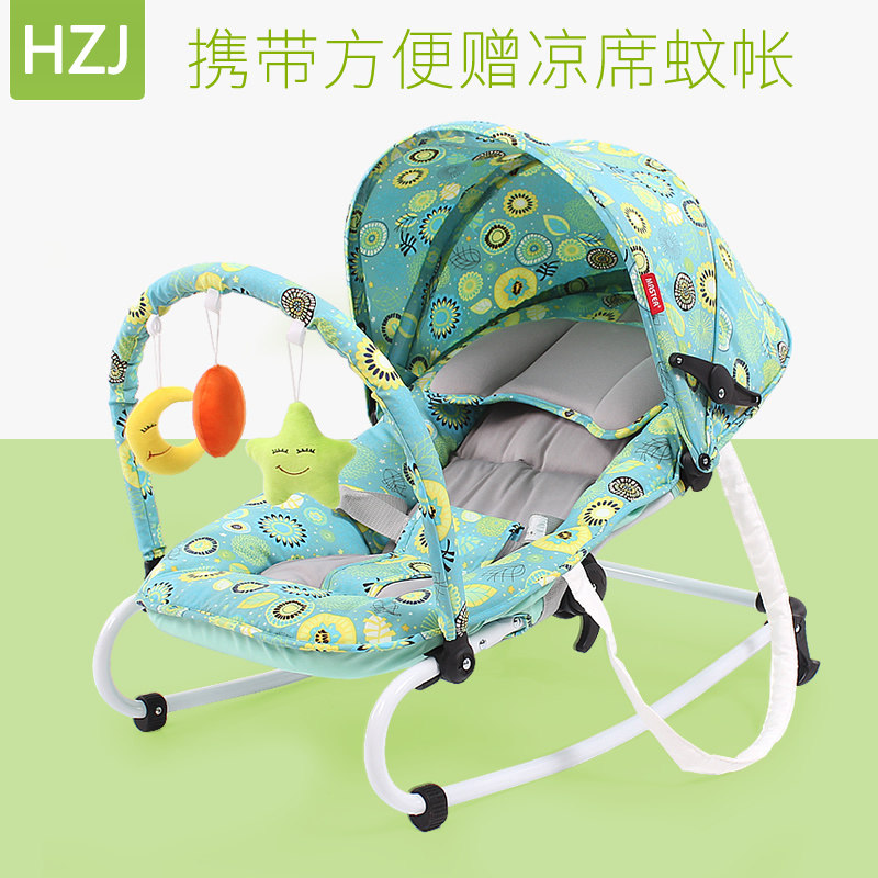婴儿摇摇椅宝宝椅躺椅安抚椅摇篮新生儿哄睡哄宝哄娃神器