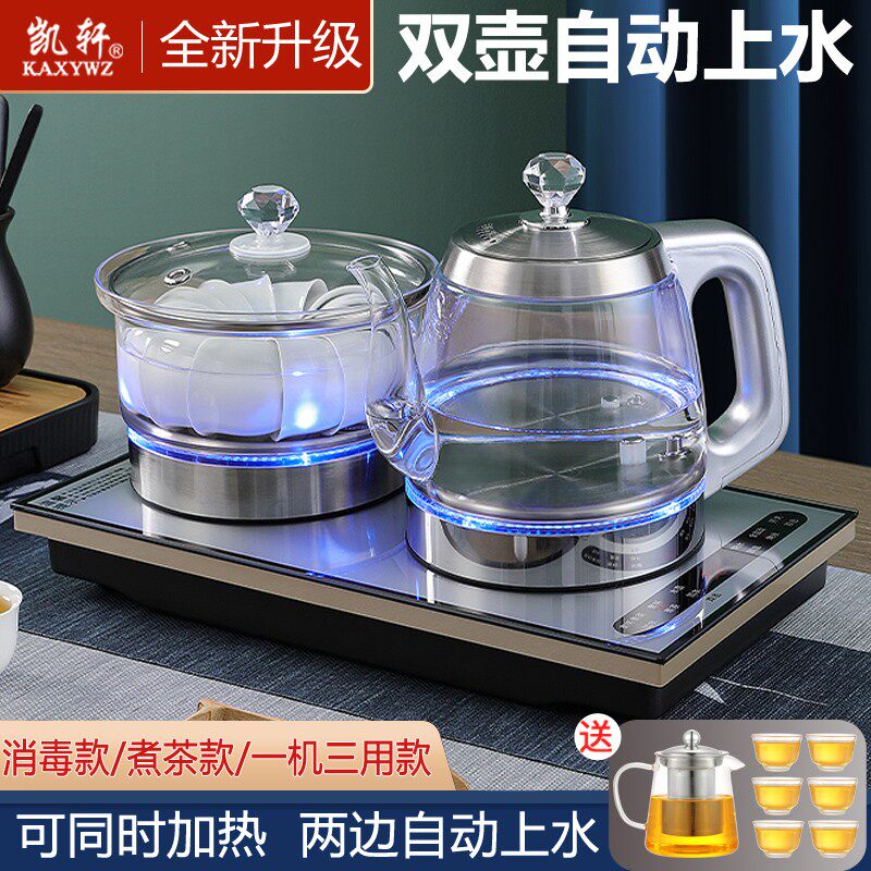 全自动底部双炉上水电热水壶嵌入式一体烧水茶炉两边加水煮茶器