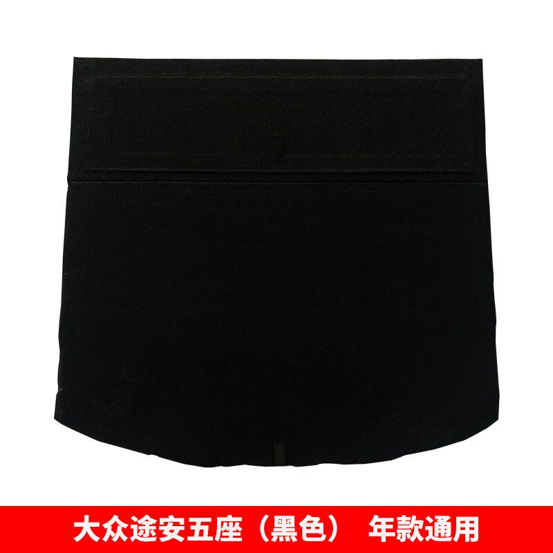 适配大众途观/途昂/途安L/途观X后备箱备胎盖板轮胎隔板承重板