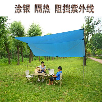 野外户外多人便携式凉棚露营防风防雨防晒遮阳棚涂银黑胶天幕帐篷