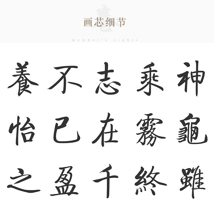 龟虽寿 曹操诗词书法挂画 神龟虽寿志在千里 书房装饰字画 卷轴画