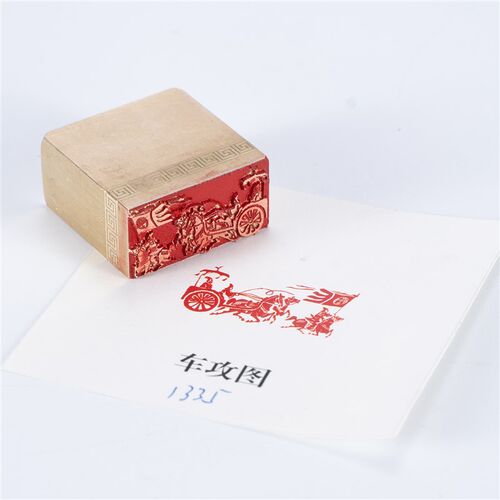 车攻图 1.5x3x3 cm金石篆刻铜制佛印闲章实心黄铜印章仿古印章