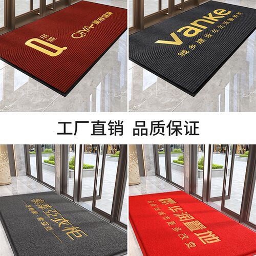 商用地毯定制logo图案店铺公司门口地垫酒店商场电梯迎宾门垫定做