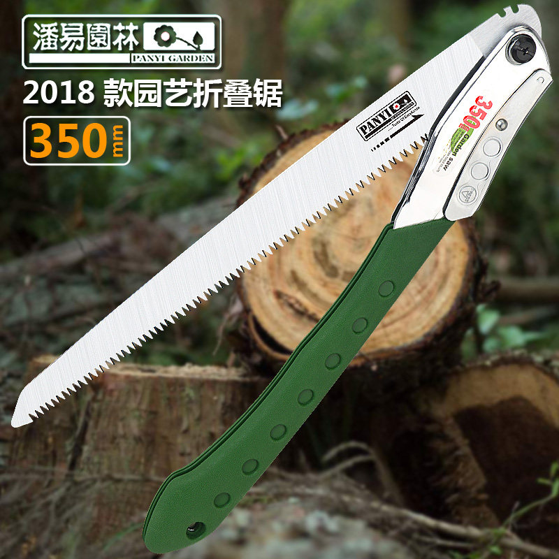 潘易园林折叠锯子手工锯钢柄枝锯花木工锯拉花户外锯园艺用品包邮