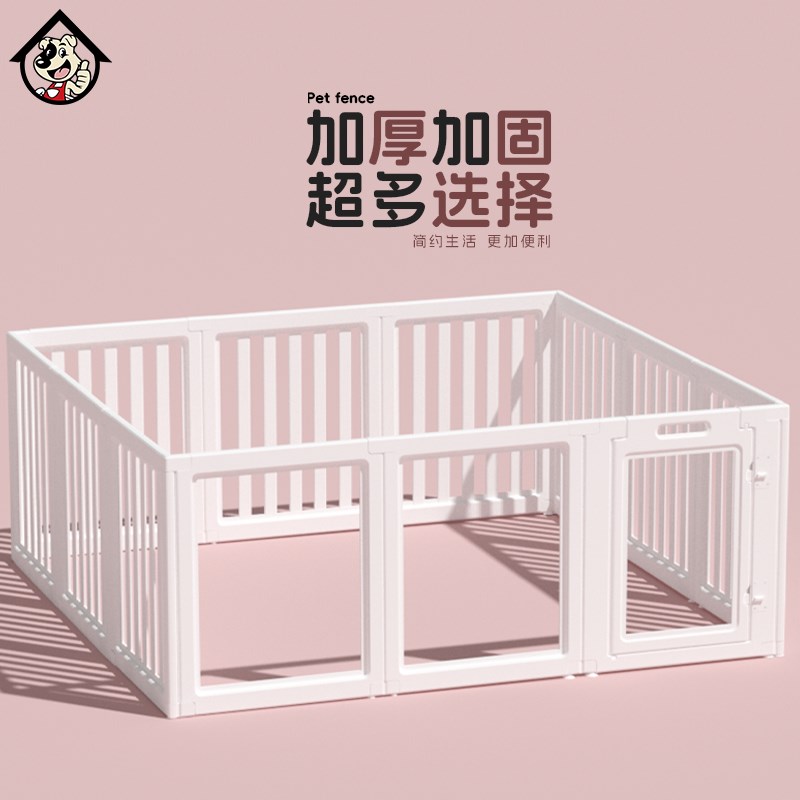 宠物围栏全景透明狗笼子狗狗围栏大中小型犬栅栏室内家用狗窝别墅