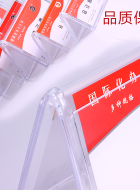 金雕会议牌三角型桌签 台卡 席位卡3900-1 3900 3901 3902 3903
