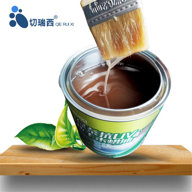 切瑞西绿茶抗UV木蜡油 硬质木器漆 木油 实木油漆 地板家具漆包邮
