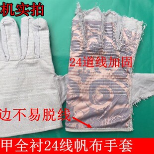 双层全衬棉布帆布劳保手套加厚耐磨电焊五金机械防护用品手套耐用