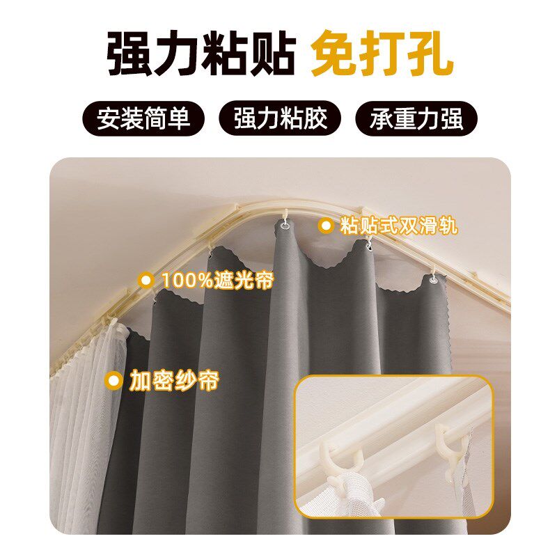 黏贴轨道床帘u型吸顶双滑轨蚊帐一体式学生宿舍强遮光上铺上下铺