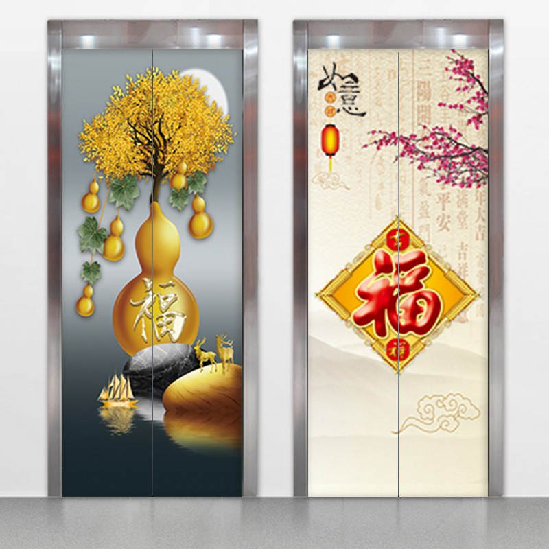 新年中国结福字入户电梯门翻新贴画新年喜庆装饰墙贴防水自粘贴纸