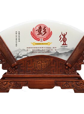 百家姓扇形玉石摆件 办公室姓氏文化镇宅 客厅实用玉石摆饰 乔迁