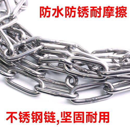 304不锈钢晾衣链加粗楼顶晒被子绳器挂衣服室外阳台挂衣服钢丝绳