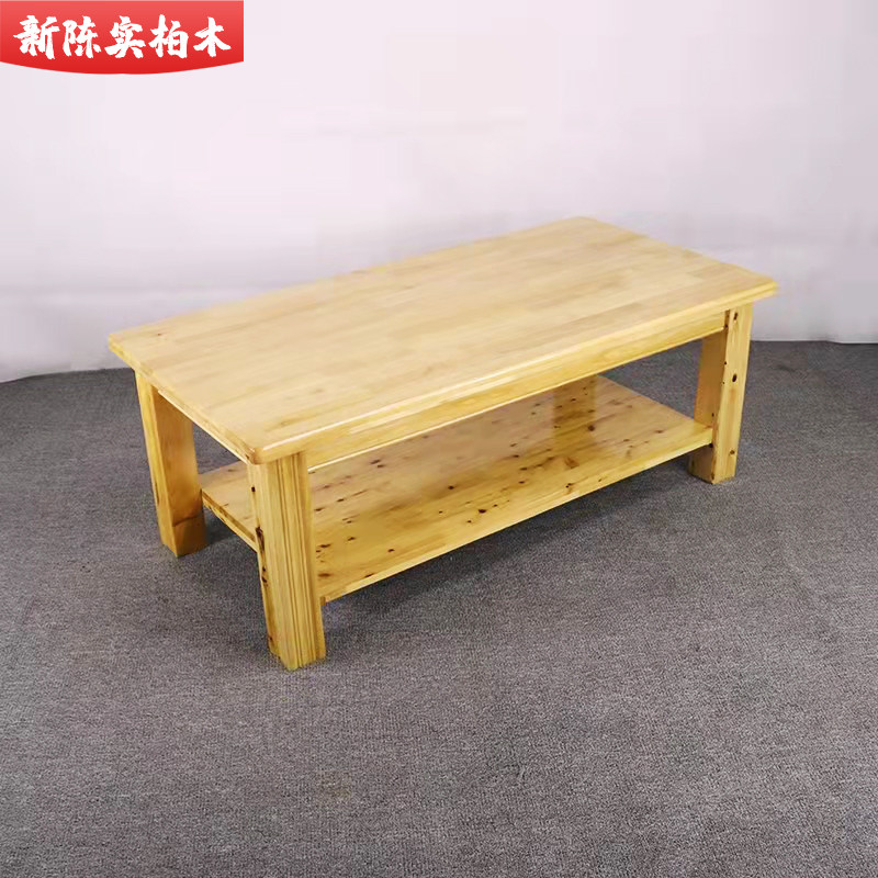 双层拉线直脚茶几1.2*0.6 全实木客厅茶几柏木家具香柏木成都厂家
