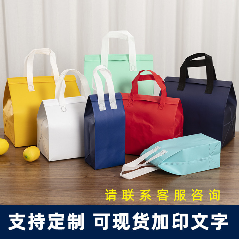 一次性无纺布保温打包袋防油防水奶茶外卖袋炒饭餐饮手提无帆布袋