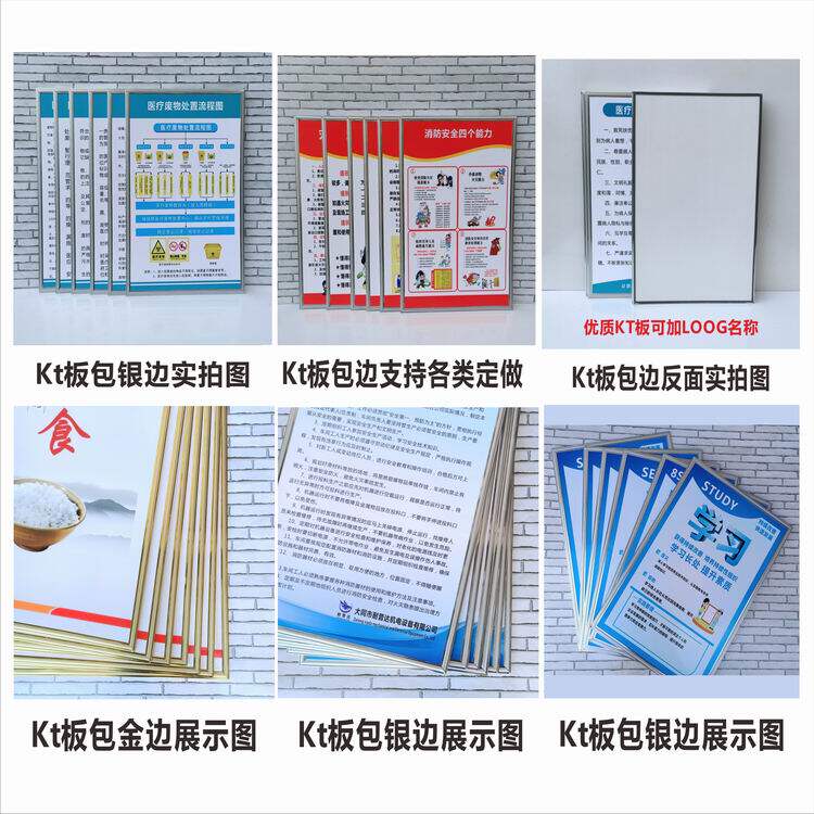 装修公司施工制度牌标识标牌装修施工进度表现场管理牌安全警示牌