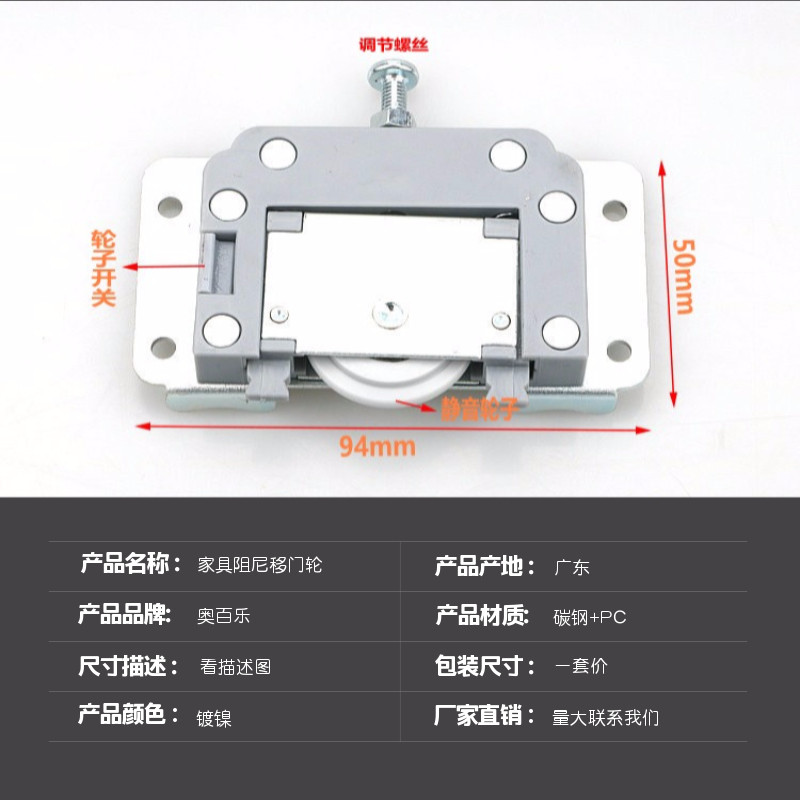 家具衣柜移门阻尼缓冲趟门吊轮实木门滑轮滚轮免开槽明装吊滑轮