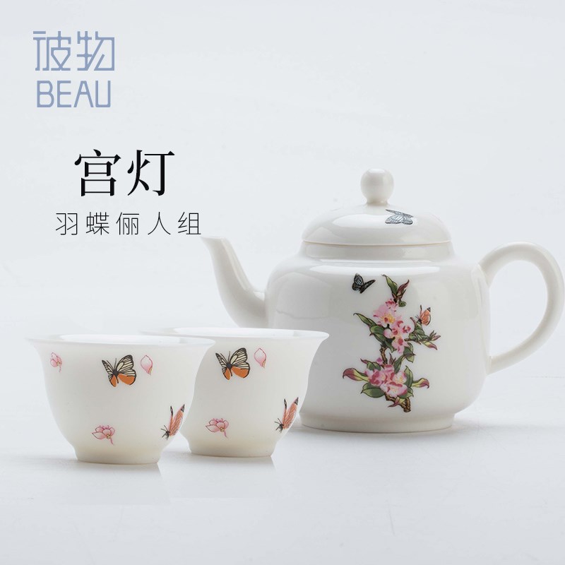 天福茗茶彼物新款羽蝶俪人组喝茶茶具套装泡茶壶陶瓷高档精致送礼