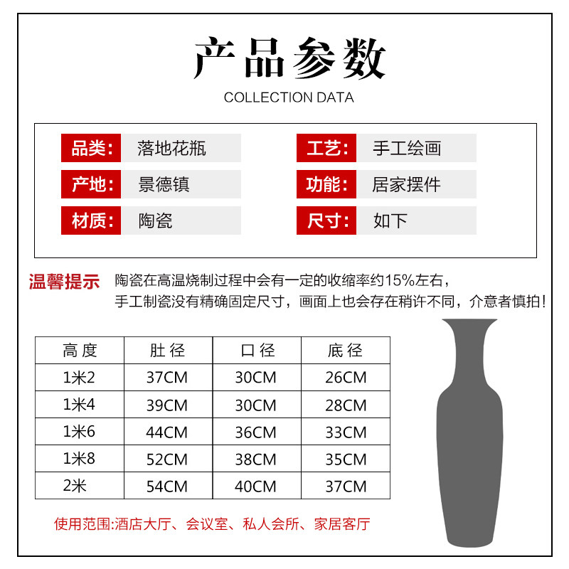 景德镇陶瓷落地大花瓶中式插花客厅玄关酒店公司开业瓷器摆件大号
