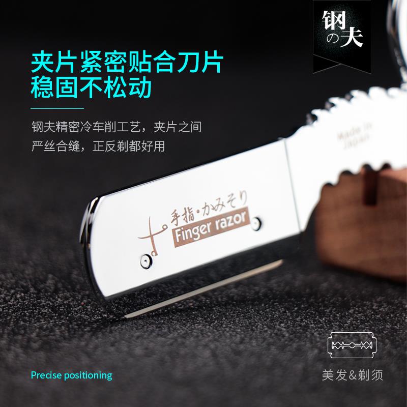 钢夫磁力老式剃刀发型师专用刮胡刀修脸理发剃刀理发店男士剃头刀