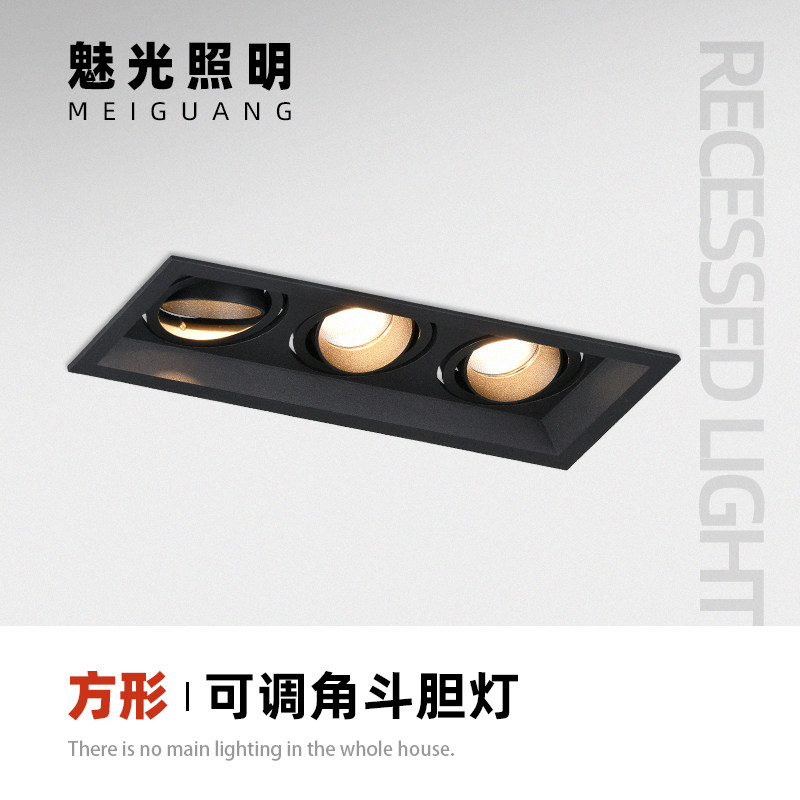 魅光照明 led嵌入式格栅灯双头斗胆灯暗装三头方形COB防眩光射灯