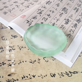 待君琉璃梦幻墨碟磨砂玻璃笔搁镇纸多功能砚台摆件香矢车菊约书房
