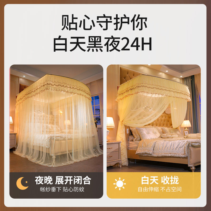 Q滑轮蛟胀账子可升降纹账遮光u型伸缩蚊帐2022新款家用加高宫廷