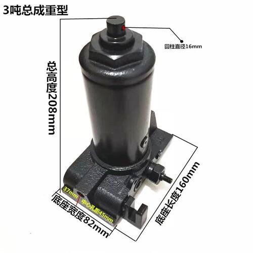 汽车卧式液压3吨4吨单双泵千斤顶总成大全油泵芯拖顶小油缸柱塞配