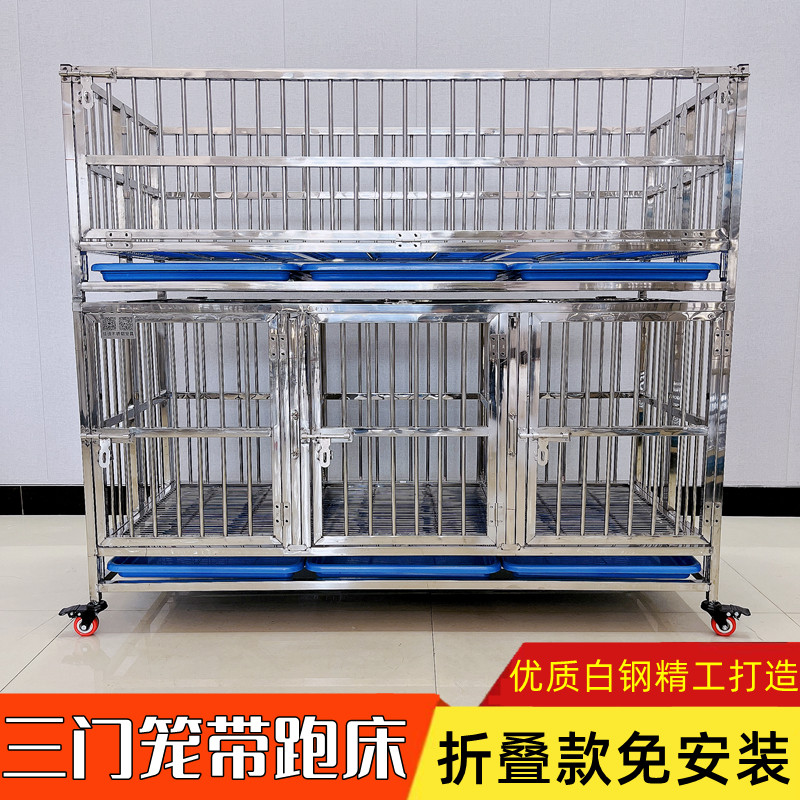 折叠双门三门不锈钢狗笼子跑床展示笼分体双层比熊泰迪柯基宠物店