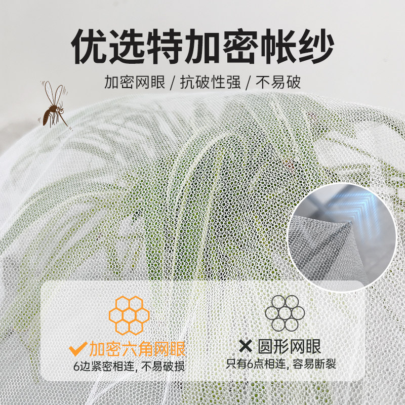 透明蚊帐新款学生宿舍一体式90单人床上下铺通用防尘透气加密帐纱