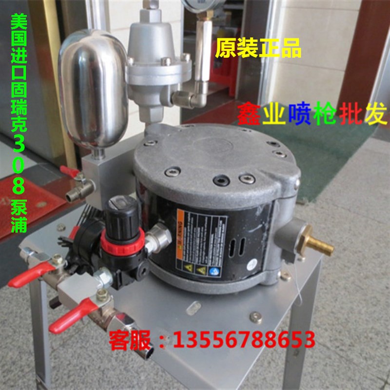 308隔膜泵 308泵浦 气动油漆隔膜泵+配件齐全涂料输送1;1泵体