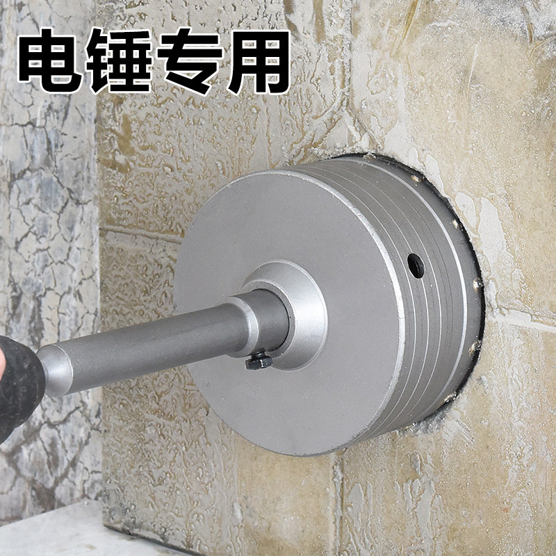保联线盒开孔器方孔墙壁86暗线底盒专用短水钻头混凝土电锤开孔器