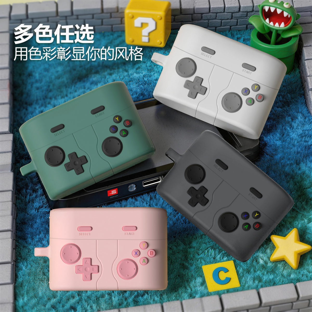 适用于索尼sony1000 XM6耳机保护套复古游戏机防摔外壳