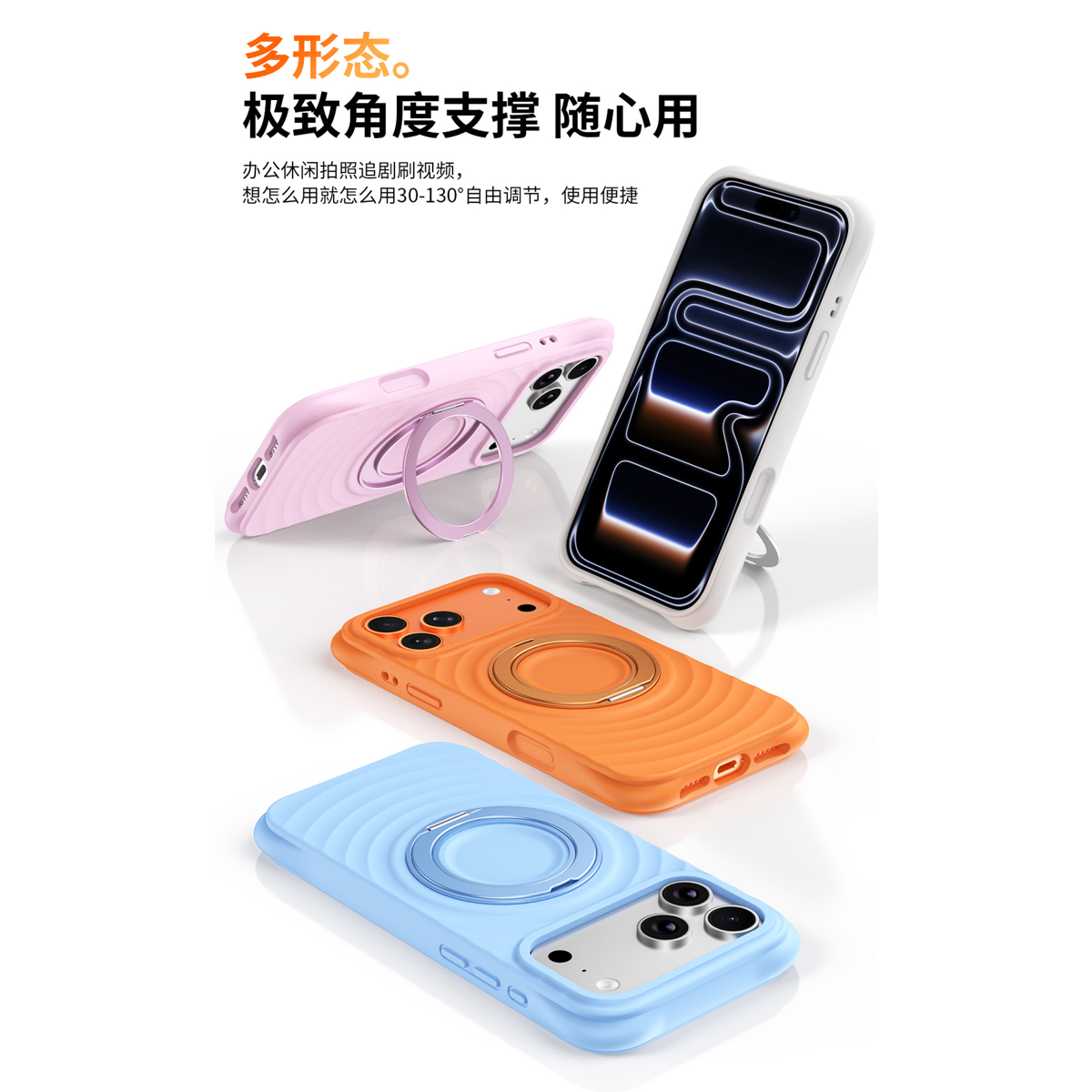 轻派简约纯色磁吸液态硅胶波漾壳适用苹果17promax手机壳iphone17pro新款17带触控按键高级全包软壳带支架