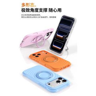 轻派简约纯色磁吸液态硅胶波漾壳适用苹果17promax手机壳iphone17pro新款17带触控按键高级全包软壳带支架