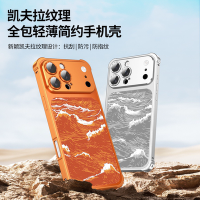 秒变X3苹果17适用于iPhone17promax新款苹果16手机壳男女15高级14全包13情侣pro防摔17