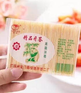 一次性天然竹子家用酒店餐厅双头细牙签环保竹牙签便携小包装