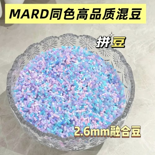 一斤装mard同款混合替死豆补充包