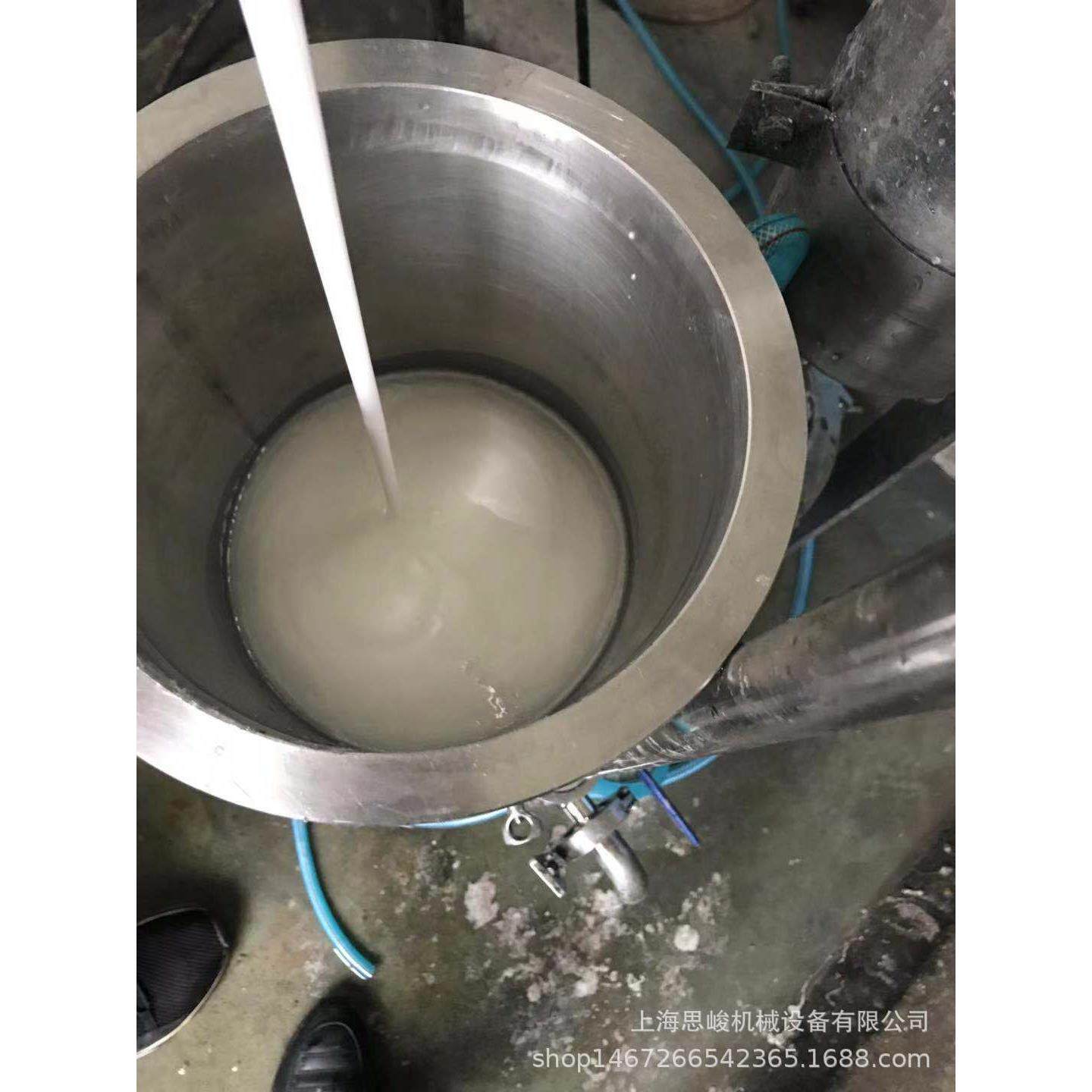 厂家专业技术/思峻GMSD2000系列药物晶种湿法研磨分散机