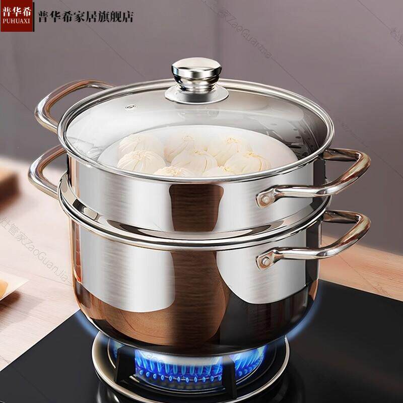 加厚不锈钢汤锅家用钢精煤气烧水熬粥煲汤蒸煮炖双耳小锑锅带蒸笼
