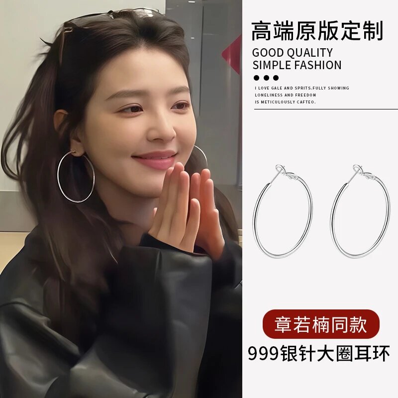 S999纯银针大圈耳环小众设计2026爆款耳钉日常百搭高级感耳圈耳饰