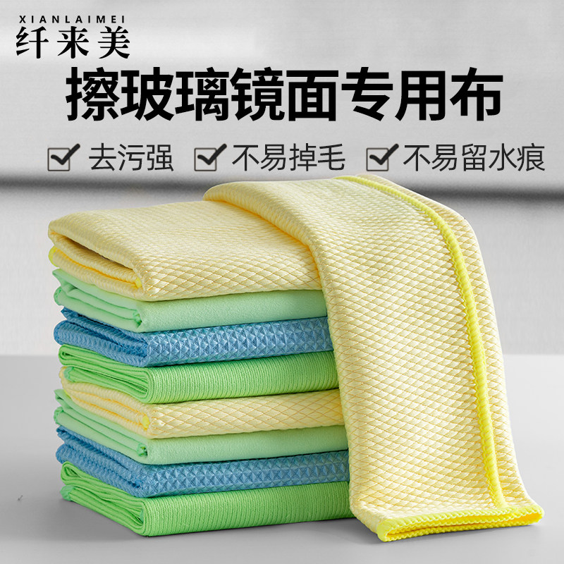 擦玻璃魔力抹布不易留痕