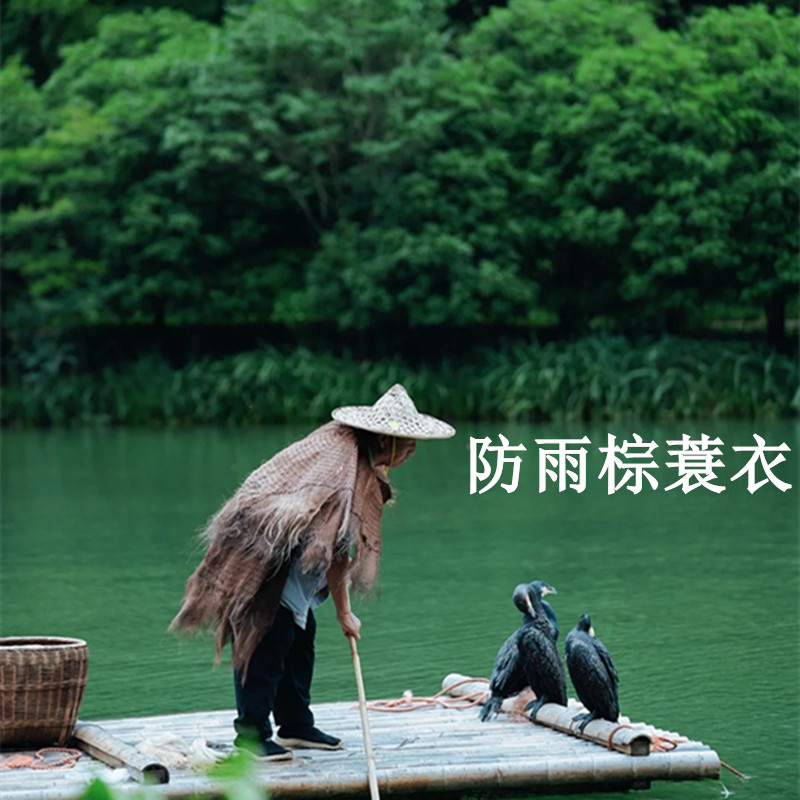 防雨蓑衣斗笠可穿衰衣大