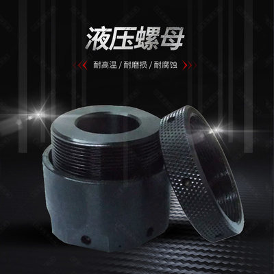 矿用采煤机掘进机液压螺