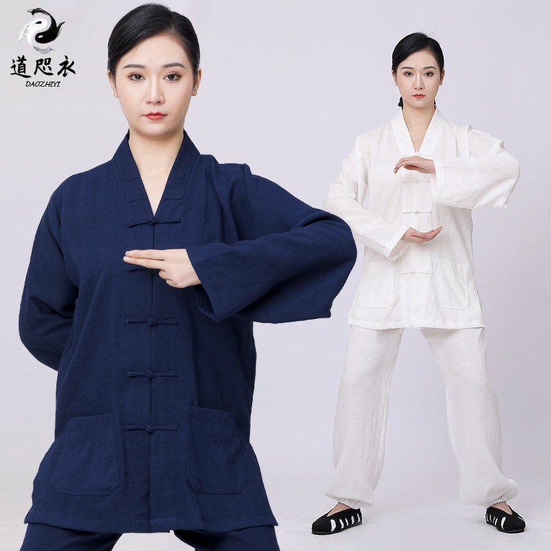 武当三宝领道士服装男夏