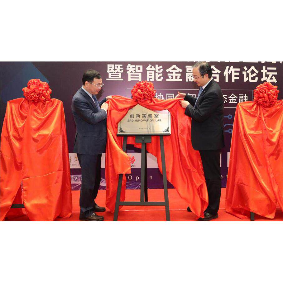 揭牌仪式架子花球揭幕道