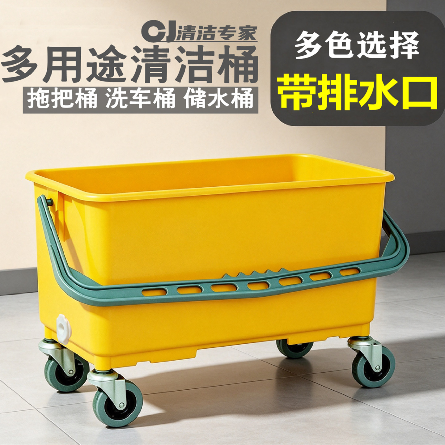 长方形拖把桶洗拖布桶挤