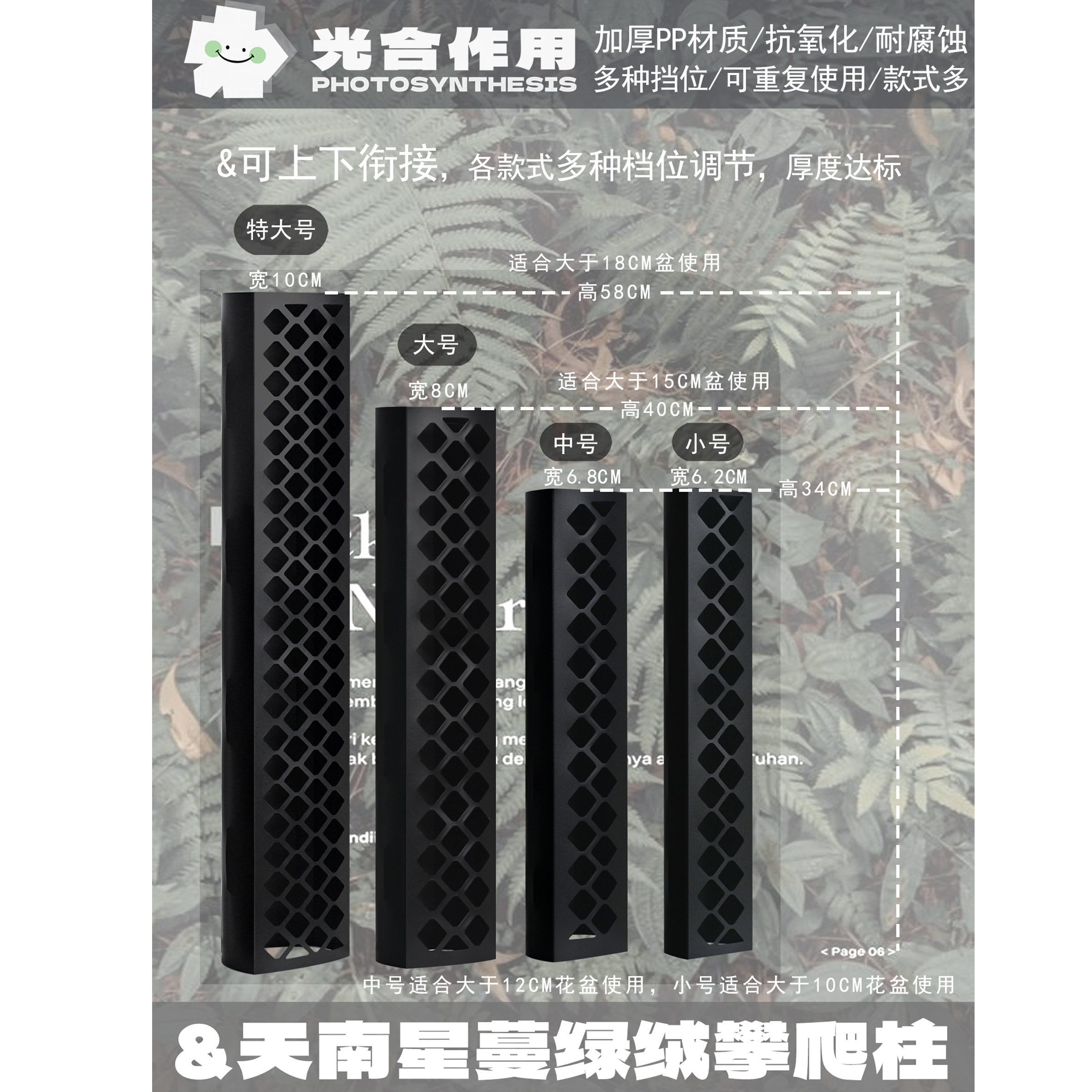 爆款水苔柱泥炭柱/自制爬